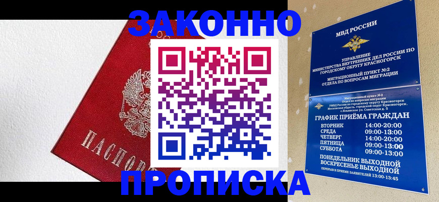 регистрация для дет. сада в Мончегорске